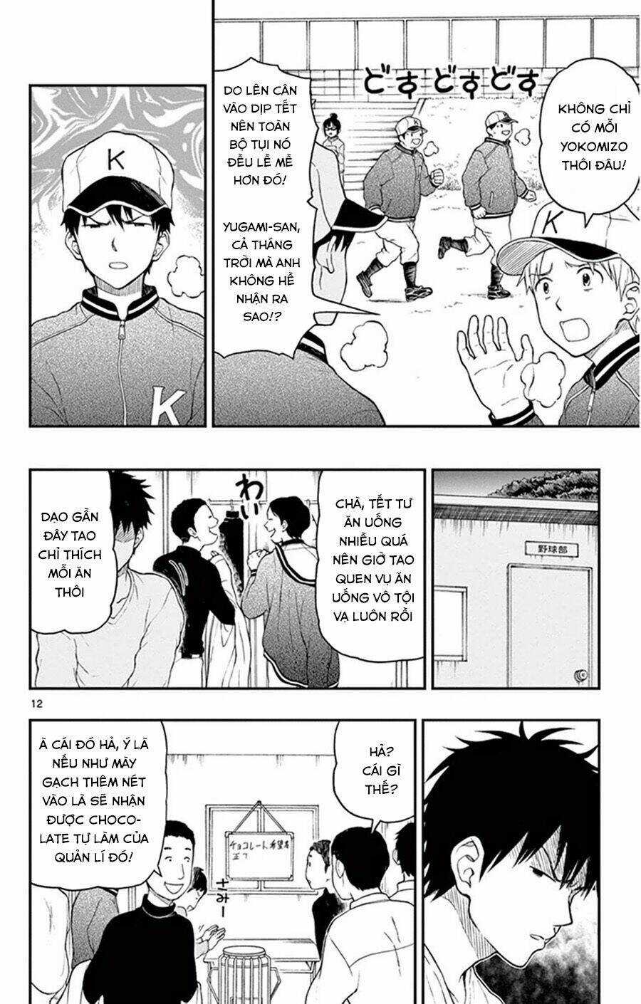 Yugami-Kun Ni Wa Tomodachi Ga Inai Manga Chapter 45 trang 12