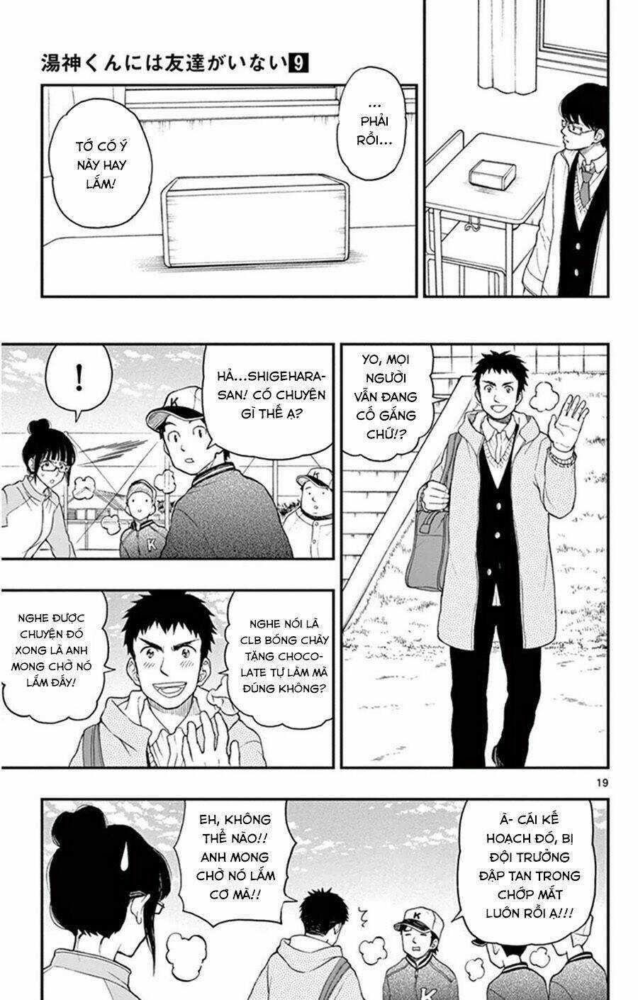 Yugami-Kun Ni Wa Tomodachi Ga Inai Manga Chapter 45 trang 19