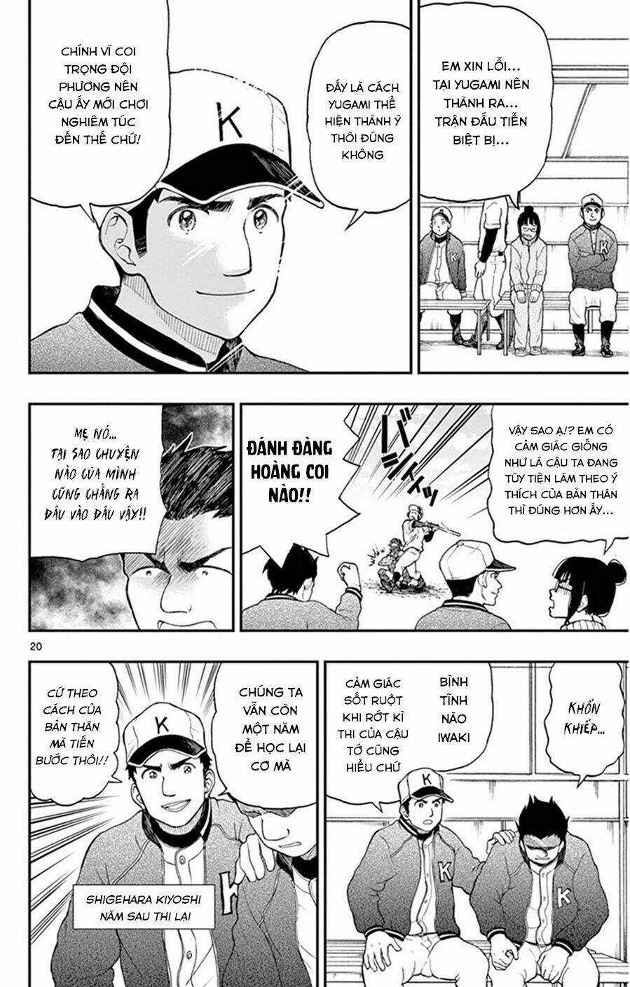 Yugami-Kun Ni Wa Tomodachi Ga Inai Manga Chapter 46 trang 20