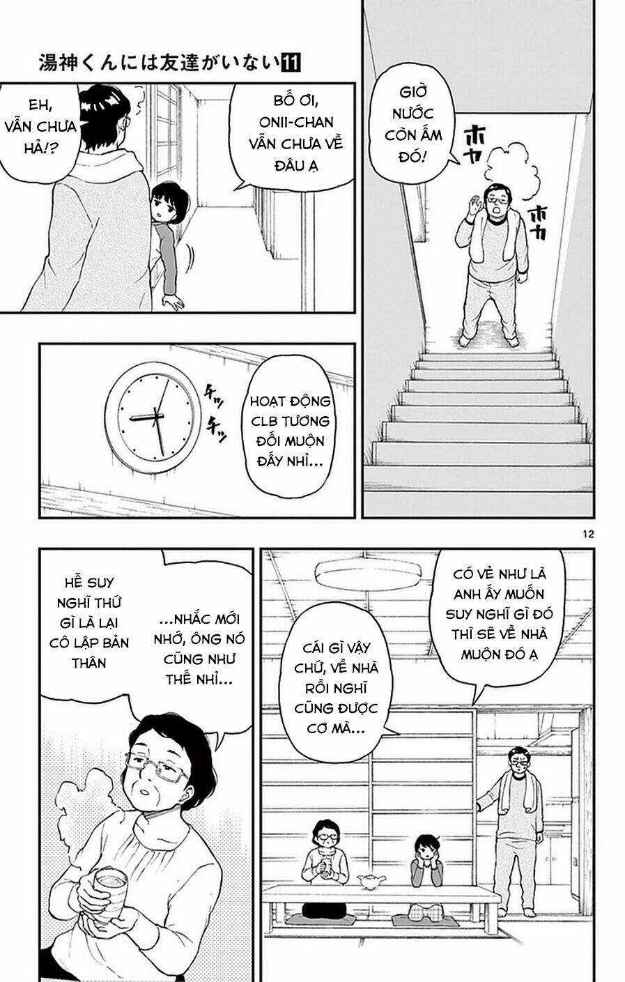 Yugami-Kun Ni Wa Tomodachi Ga Inai Manga Chapter 52 trang 17