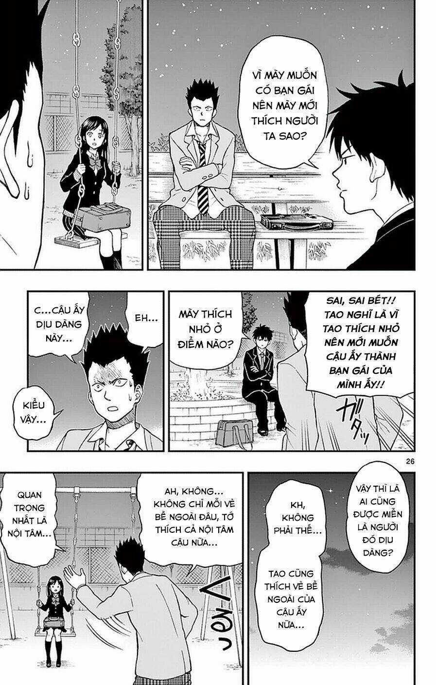 Yugami-Kun Ni Wa Tomodachi Ga Inai Manga Chapter 52 trang 31