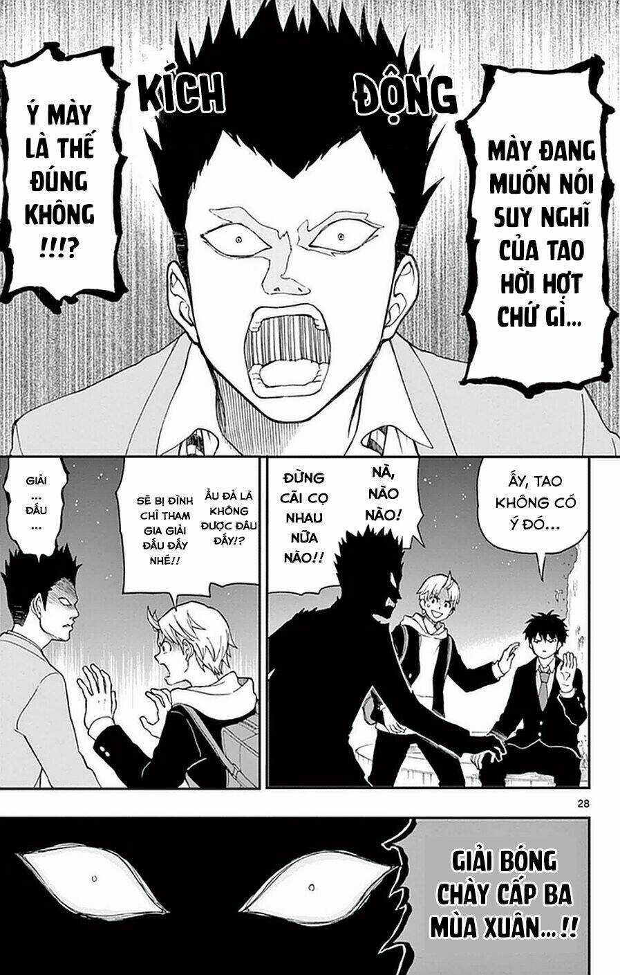 Yugami-Kun Ni Wa Tomodachi Ga Inai Manga Chapter 52 trang 33