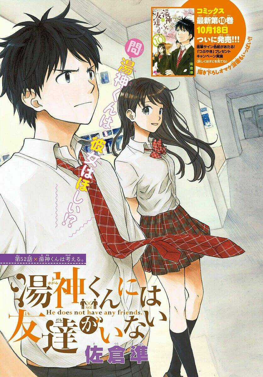 Yugami-Kun Ni Wa Tomodachi Ga Inai Manga Chapter 52 trang 4