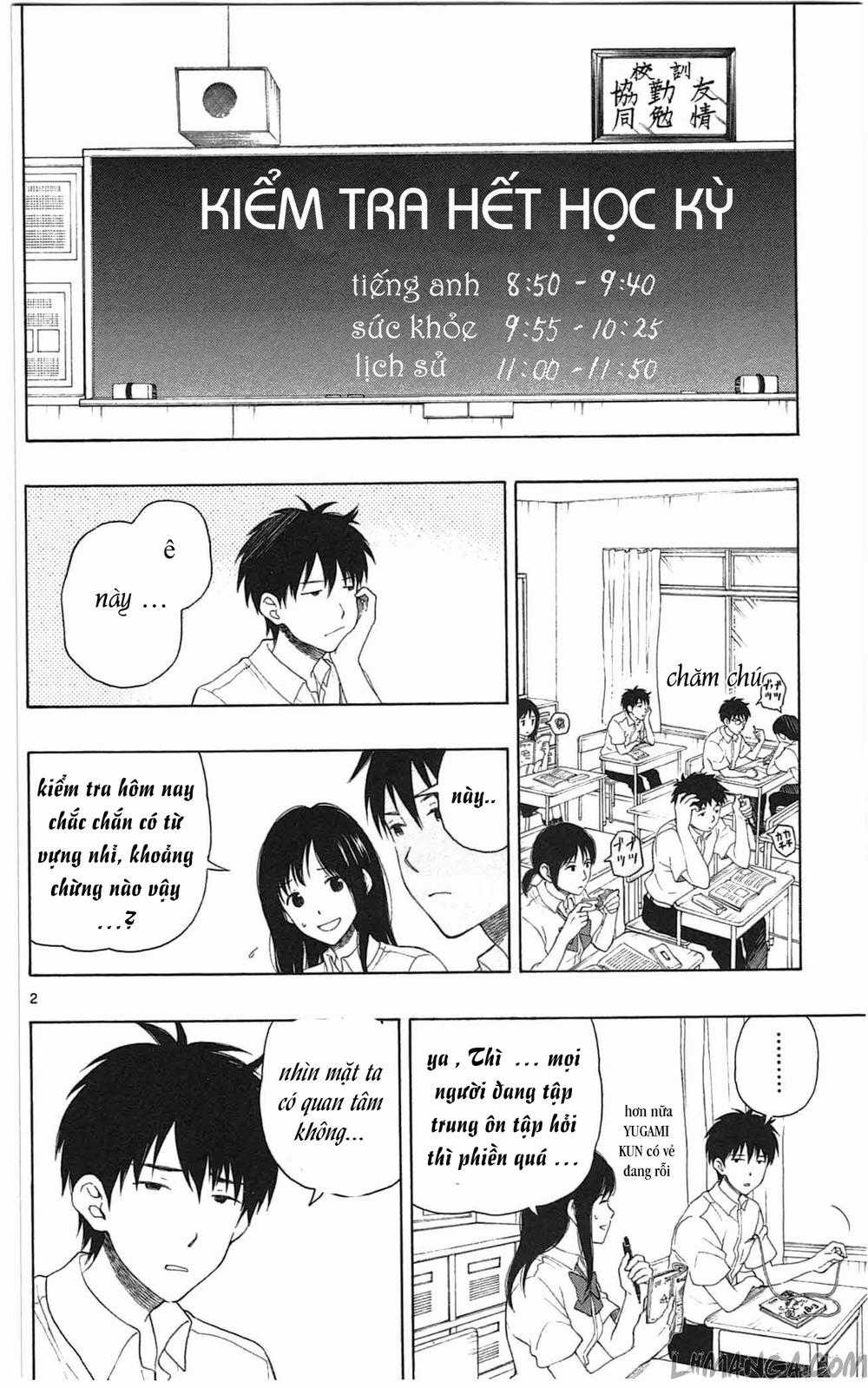 Yugami-kun ni wa Tomodachi ga Inai Chapter 10.5 trang 1