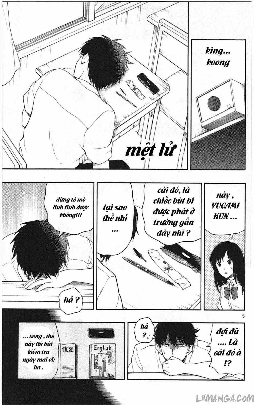 Yugami-kun ni wa Tomodachi ga Inai Chapter 10.5 trang 4