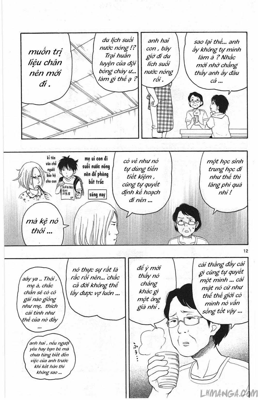 Yugami-kun ni wa Tomodachi ga Inai Chapter 12 trang 13
