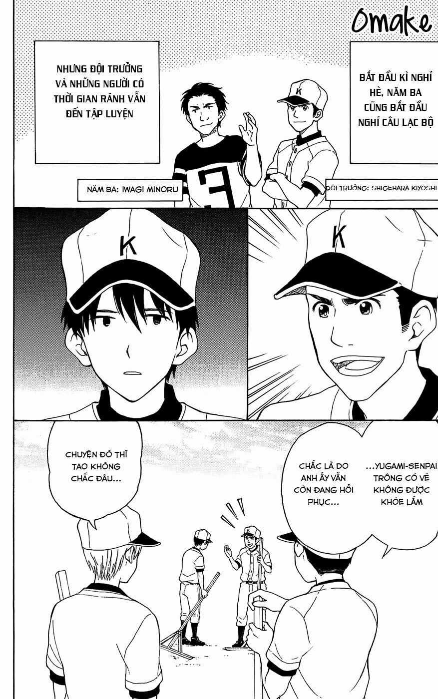 Yugami-kun ni wa Tomodachi ga Inai Chapter 16.5 trang 1