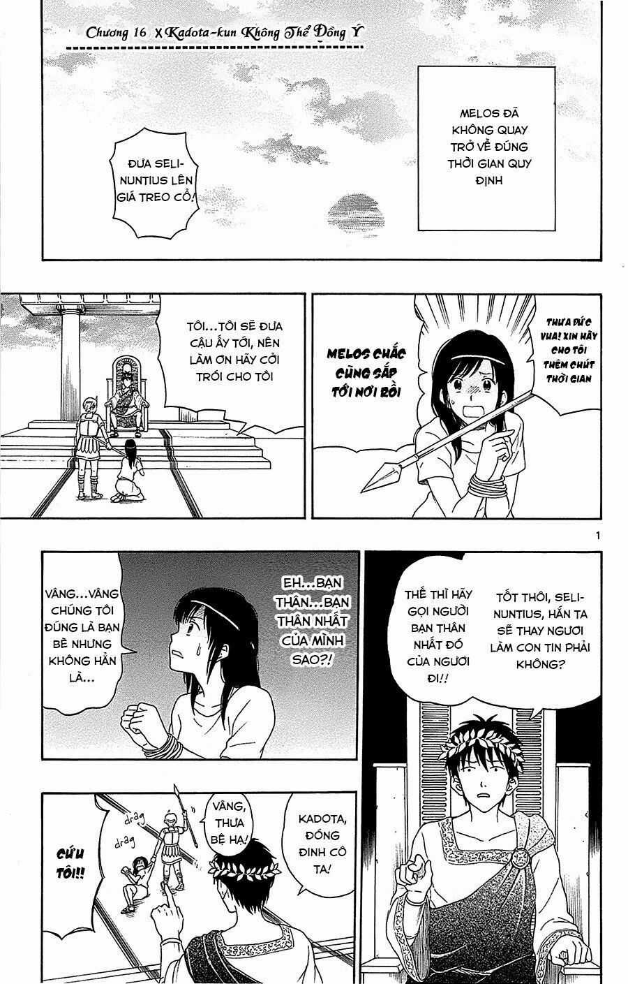 Yugami-kun ni wa Tomodachi ga Inai Chapter 16 trang 1