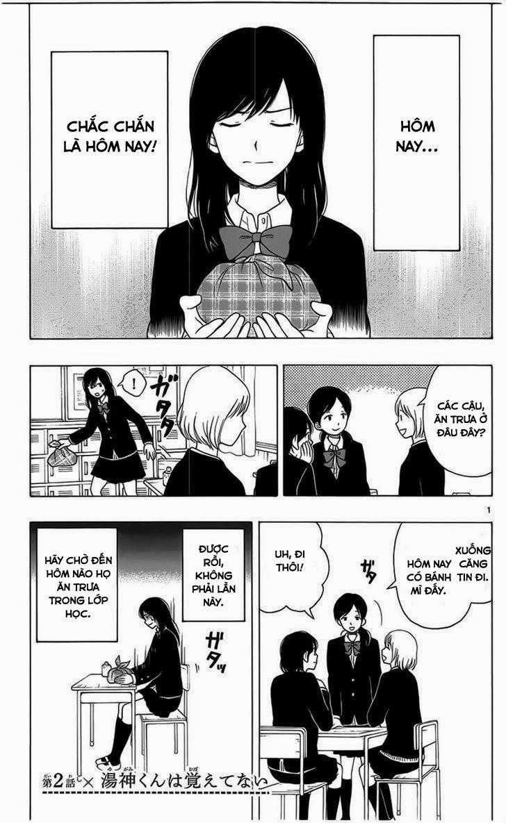 Yugami-kun ni wa Tomodachi ga Inai Chapter 2 trang 0