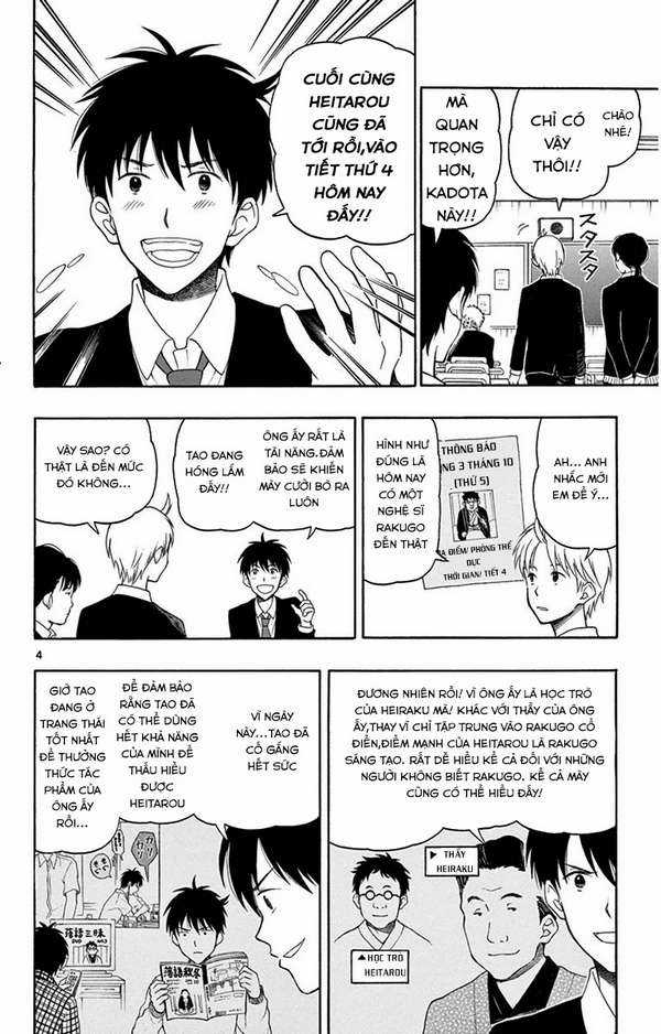 Yugami-kun ni wa Tomodachi ga Inai Chapter 20 trang 4