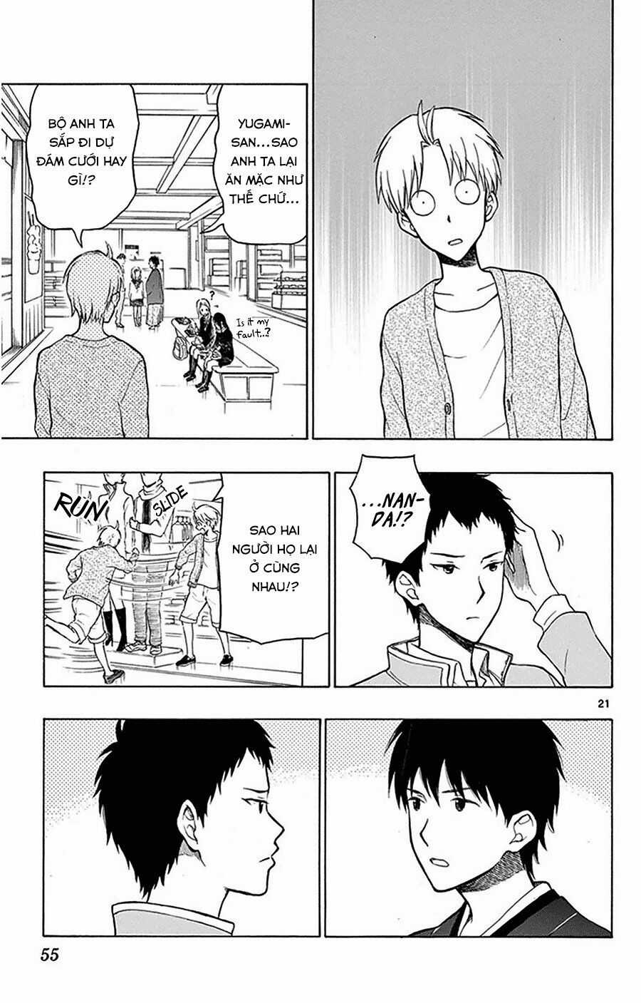 Yugami-kun ni wa Tomodachi ga Inai Chapter 23 trang 21