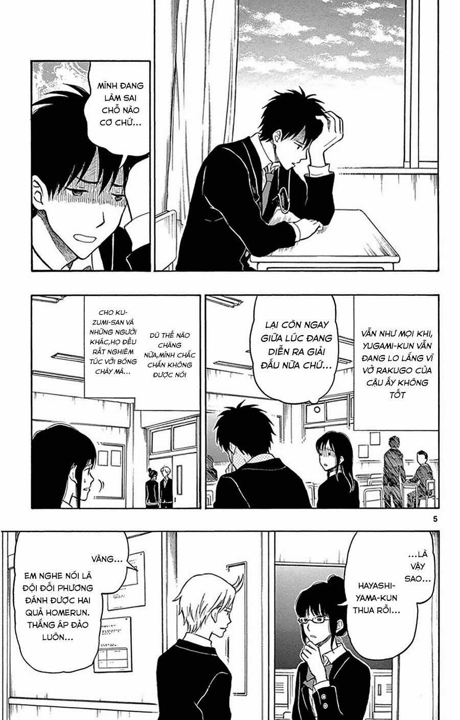 Yugami-kun ni wa Tomodachi ga Inai Chapter 23 trang 5