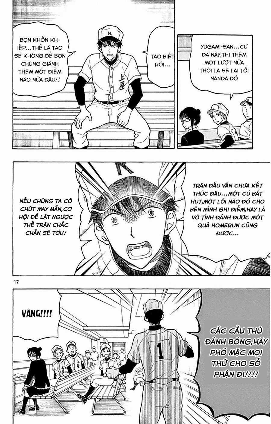 Yugami-kun ni wa Tomodachi ga Inai Chapter 24 trang 18