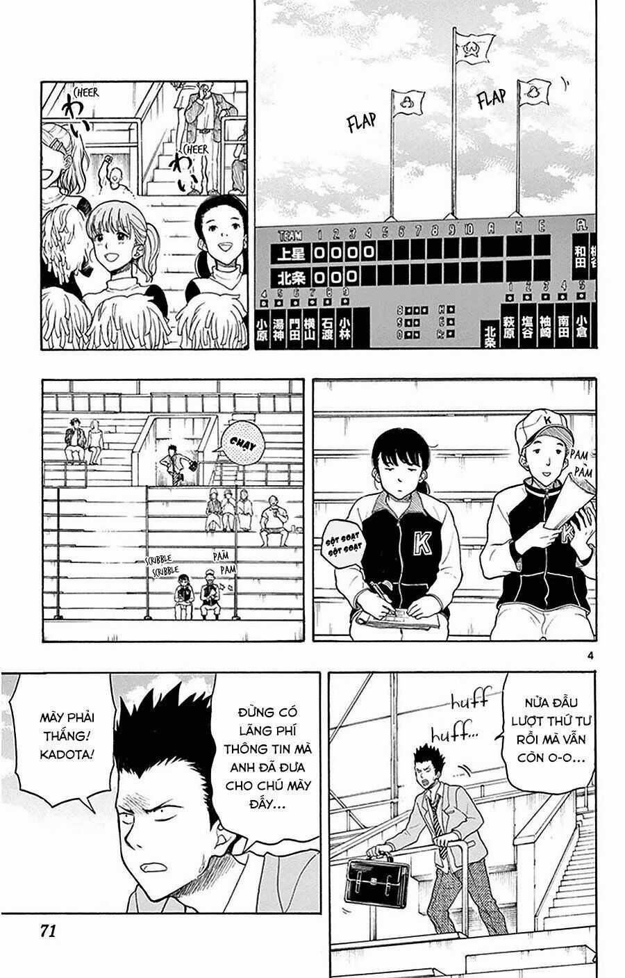 Yugami-kun ni wa Tomodachi ga Inai Chapter 24 trang 5
