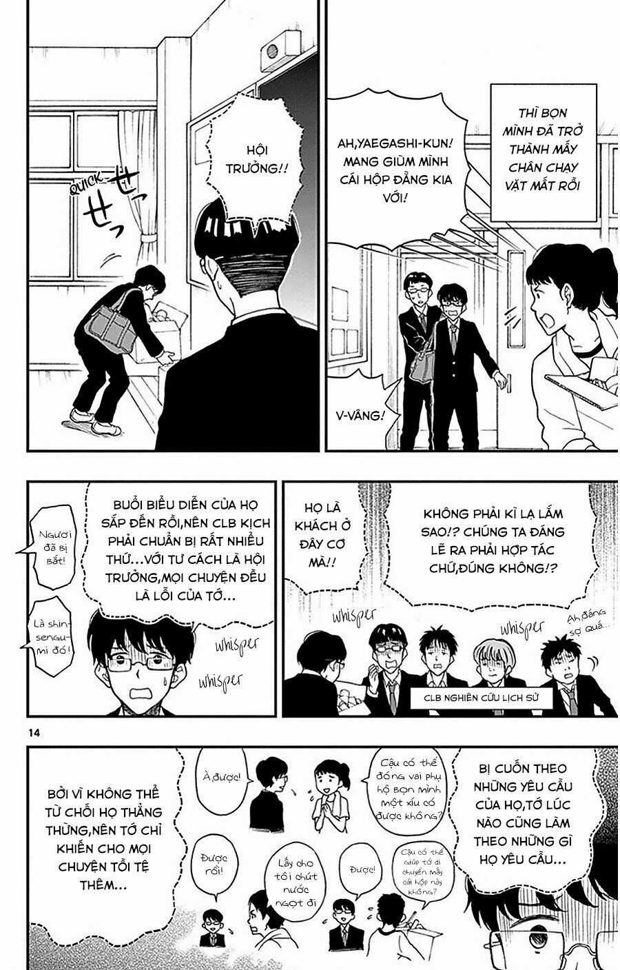 Yugami-kun ni wa Tomodachi ga Inai Chapter 25 trang 14