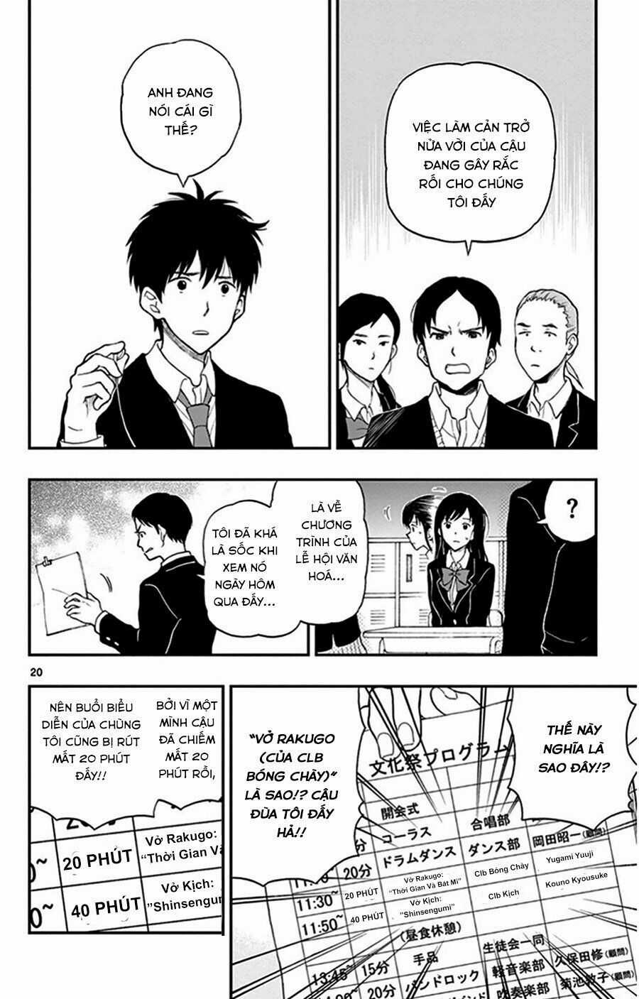 Yugami-kun ni wa Tomodachi ga Inai Chapter 25 trang 20