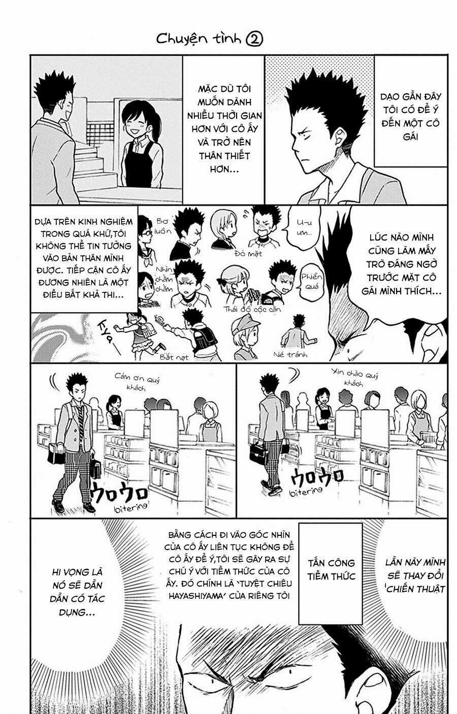 Yugami-kun ni wa Tomodachi ga Inai Chapter 26.5 trang 3