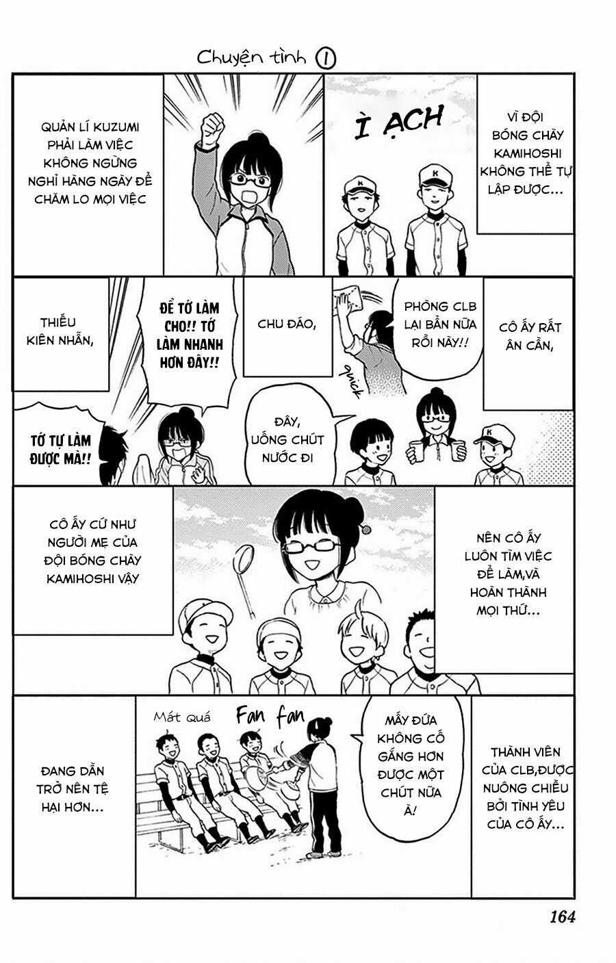 Yugami-kun ni wa Tomodachi ga Inai Chapter 26.5 trang 4