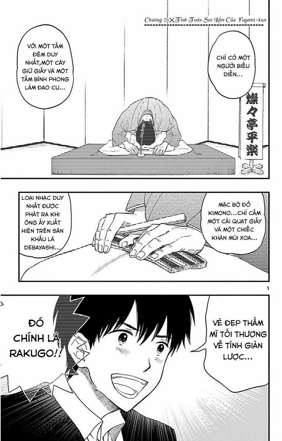 Yugami-kun ni wa Tomodachi ga Inai Chapter 26 trang 1
