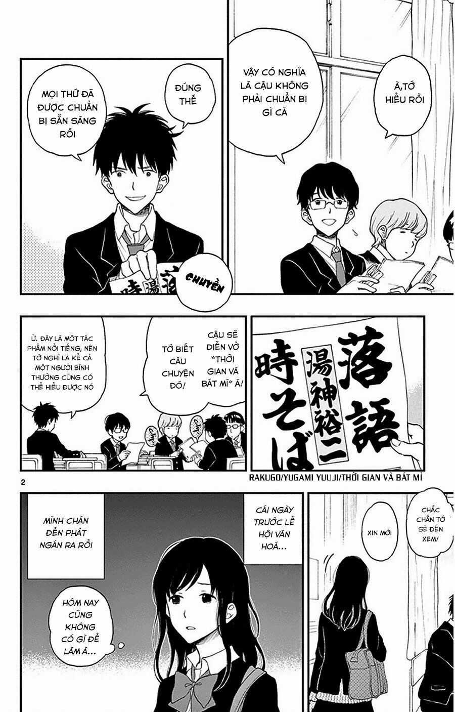 Yugami-kun ni wa Tomodachi ga Inai Chapter 26 trang 2