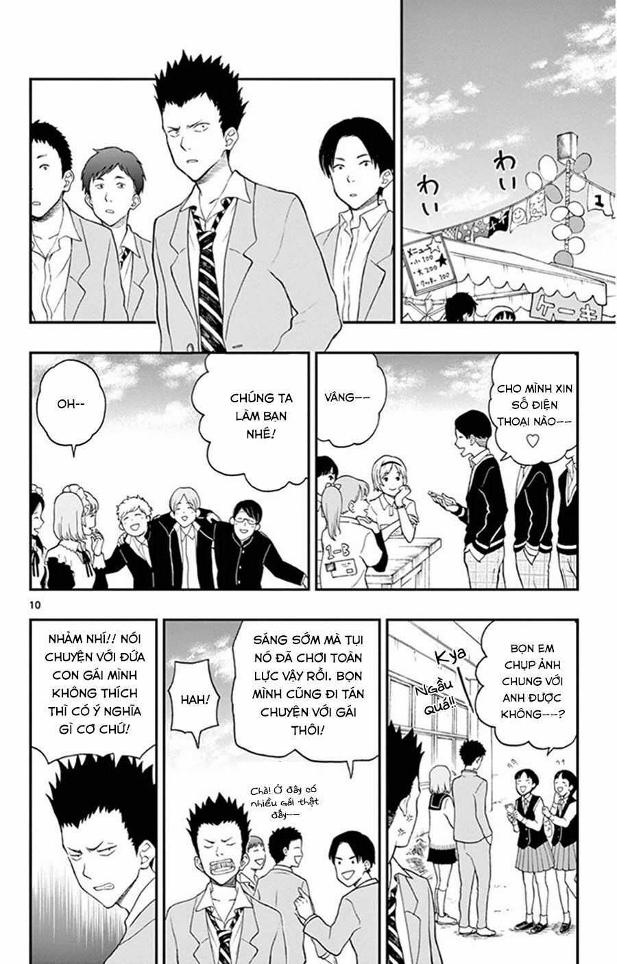 Yugami-kun ni wa Tomodachi ga Inai Chapter 27 trang 13