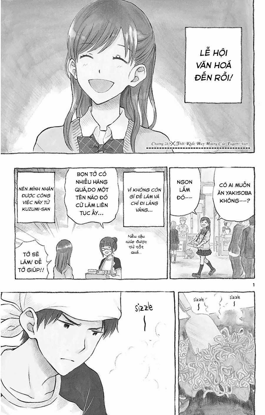 Yugami-kun ni wa Tomodachi ga Inai Chapter 28 trang 1