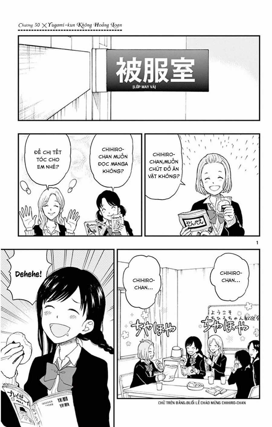 Yugami-kun ni wa Tomodachi ga Inai Chapter 30 trang 1