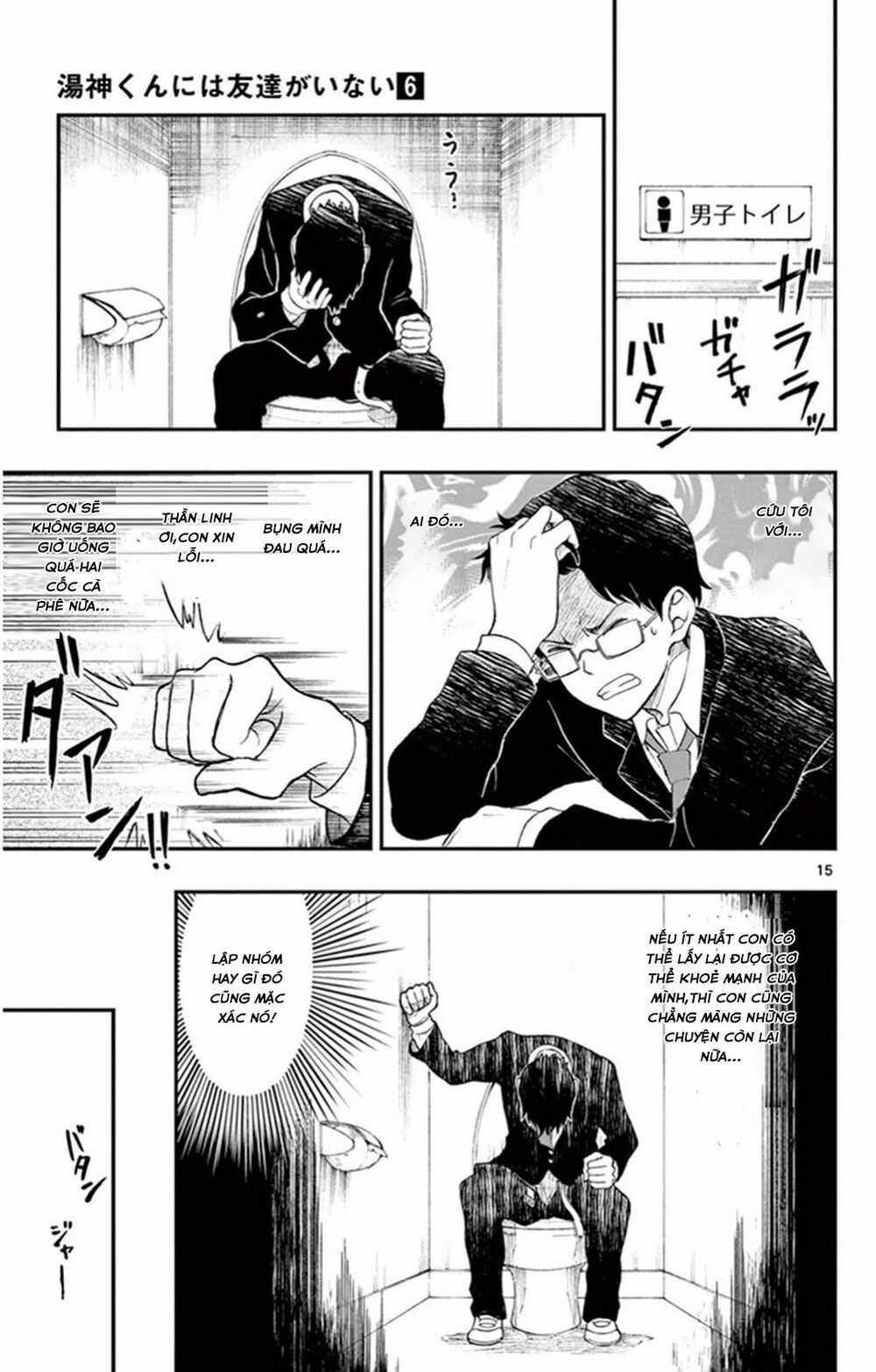 Yugami-kun ni wa Tomodachi ga Inai Chapter 30 trang 15