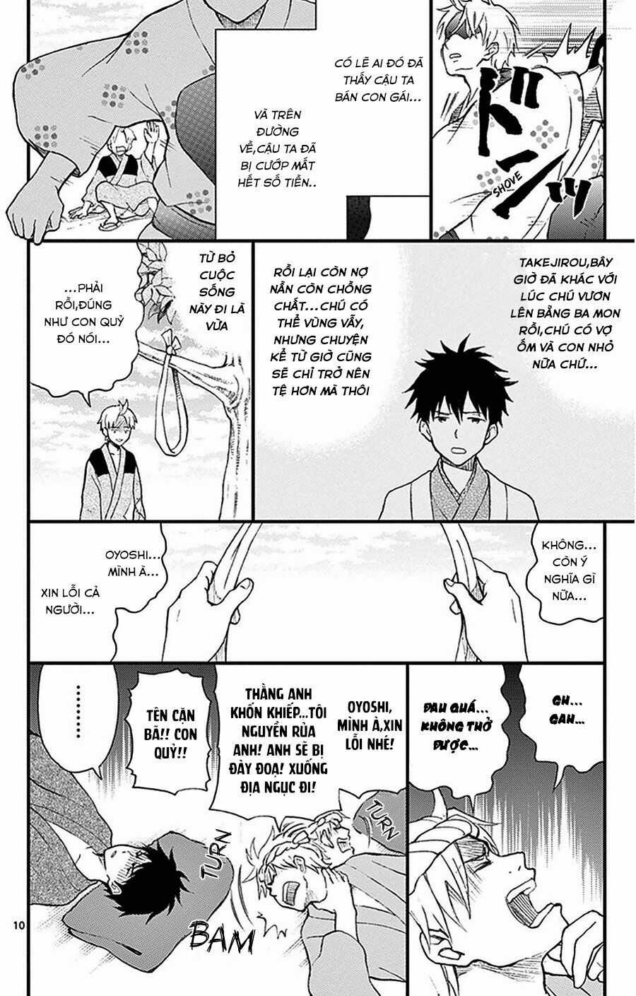 Yugami-kun ni wa Tomodachi ga Inai Chapter 31.5 trang 10