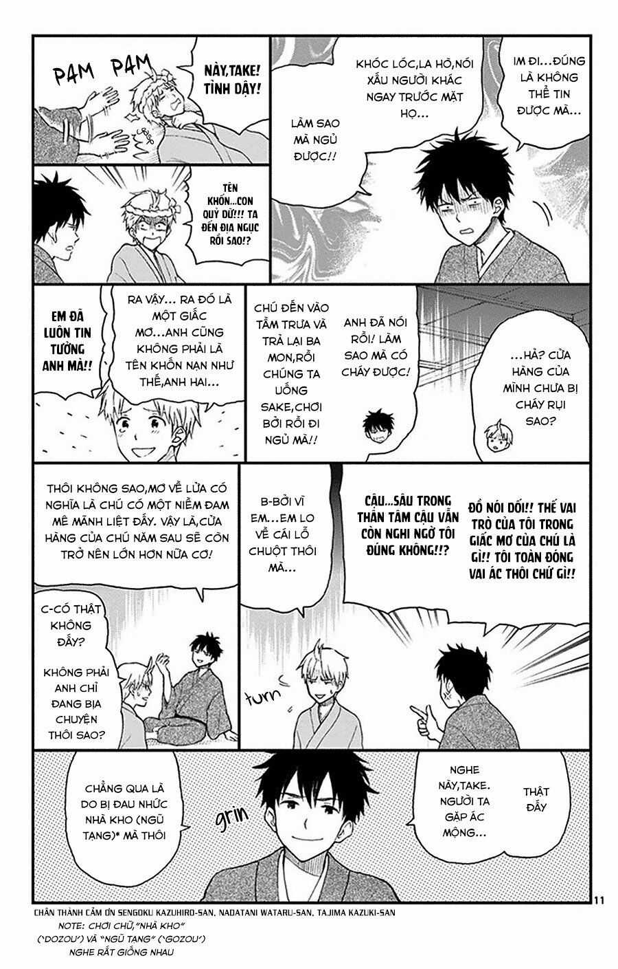 Yugami-kun ni wa Tomodachi ga Inai Chapter 31.5 trang 11