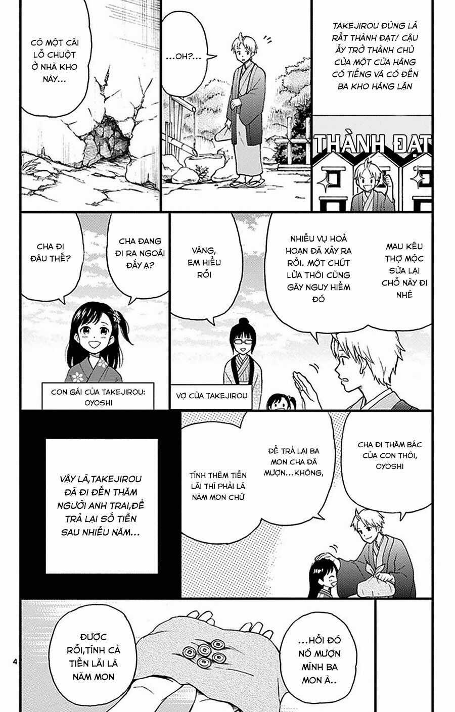 Yugami-kun ni wa Tomodachi ga Inai Chapter 31.5 trang 4