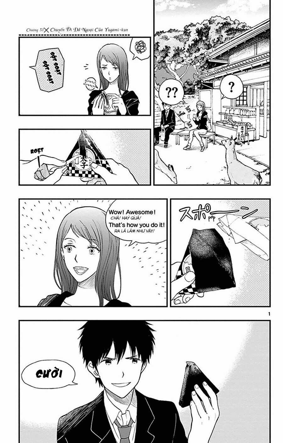 Yugami-kun ni wa Tomodachi ga Inai Chapter 31 trang 1