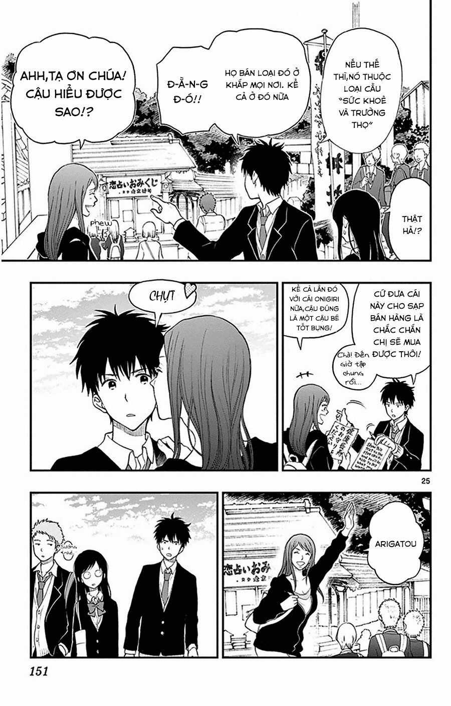 Yugami-kun ni wa Tomodachi ga Inai Chapter 31 trang 25