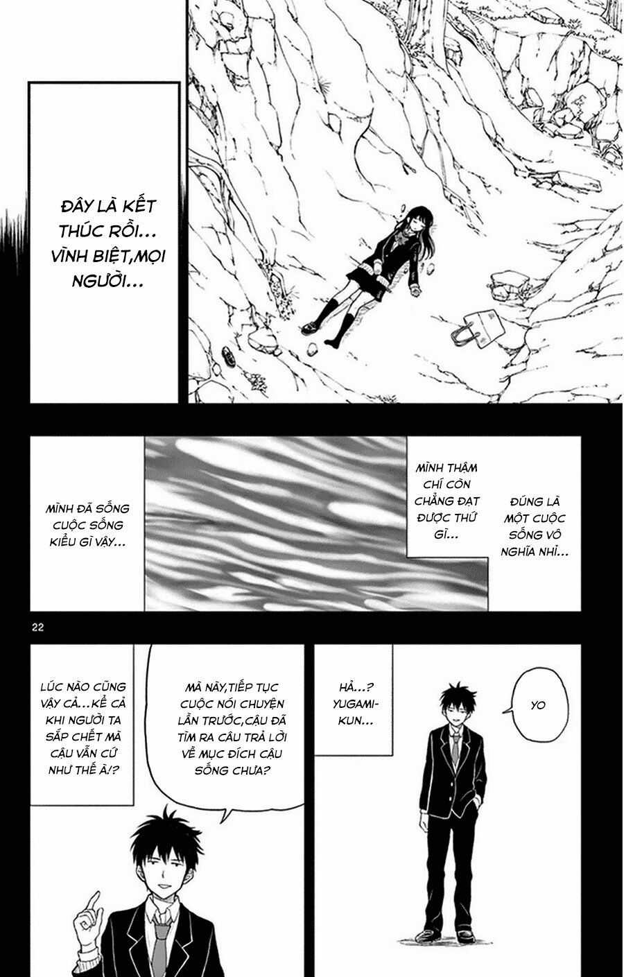 Yugami-kun ni wa Tomodachi ga Inai Chapter 32 trang 25