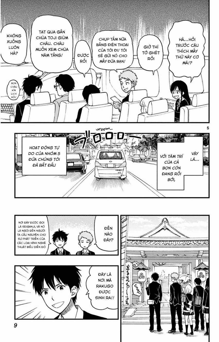 Yugami-kun ni wa Tomodachi ga Inai Chapter 32 trang 8