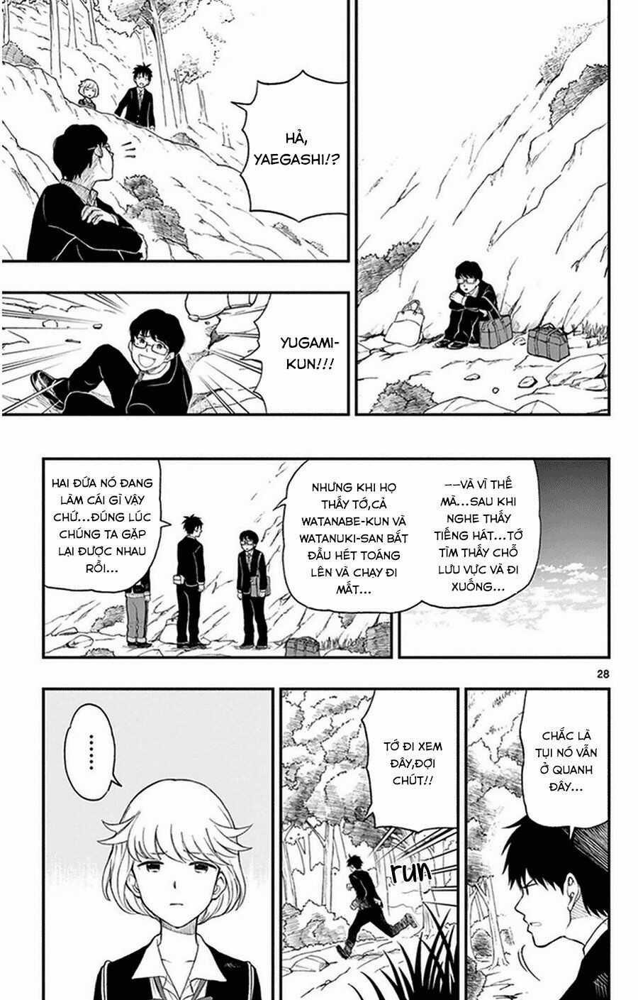 Yugami-kun ni wa Tomodachi ga Inai Chapter 33 trang 28