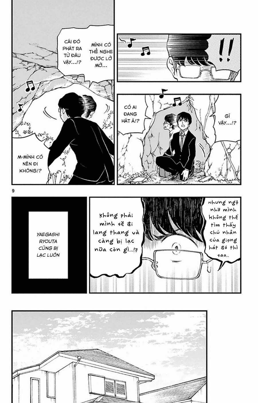 Yugami-kun ni wa Tomodachi ga Inai Chapter 33 trang 9