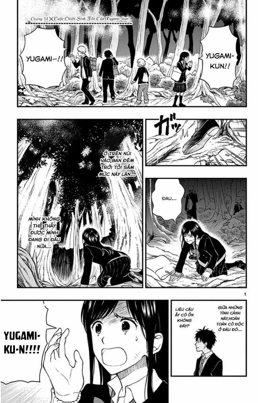 Yugami-kun ni wa Tomodachi ga Inai Chapter 34 trang 1