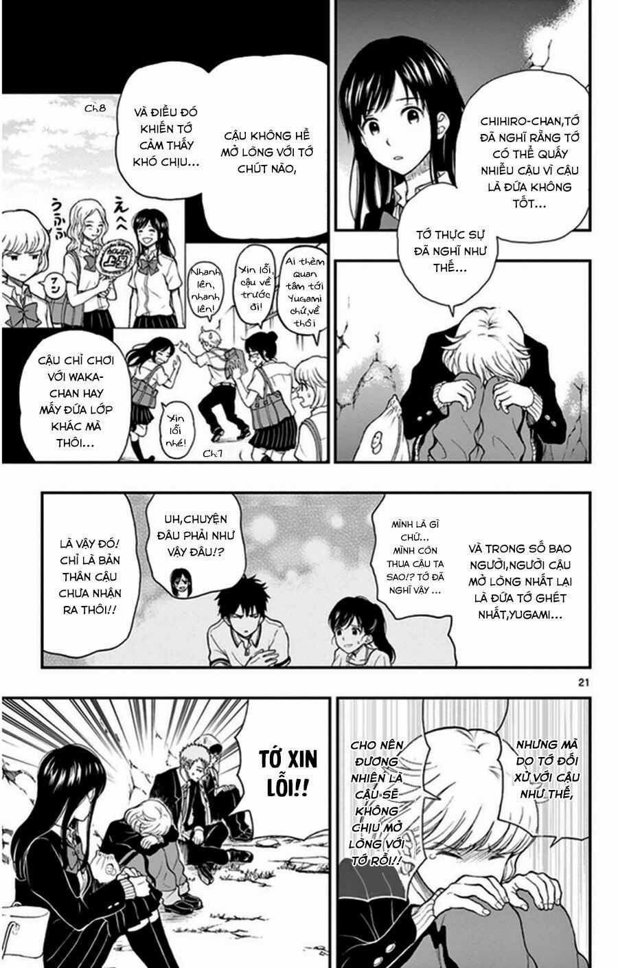 Yugami-kun ni wa Tomodachi ga Inai Chapter 34 trang 21