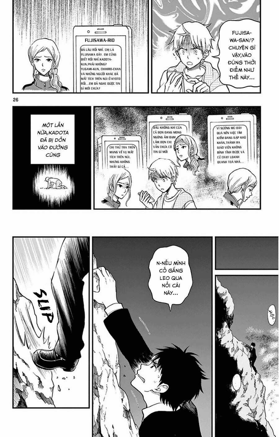 Yugami-kun ni wa Tomodachi ga Inai Chapter 34 trang 26