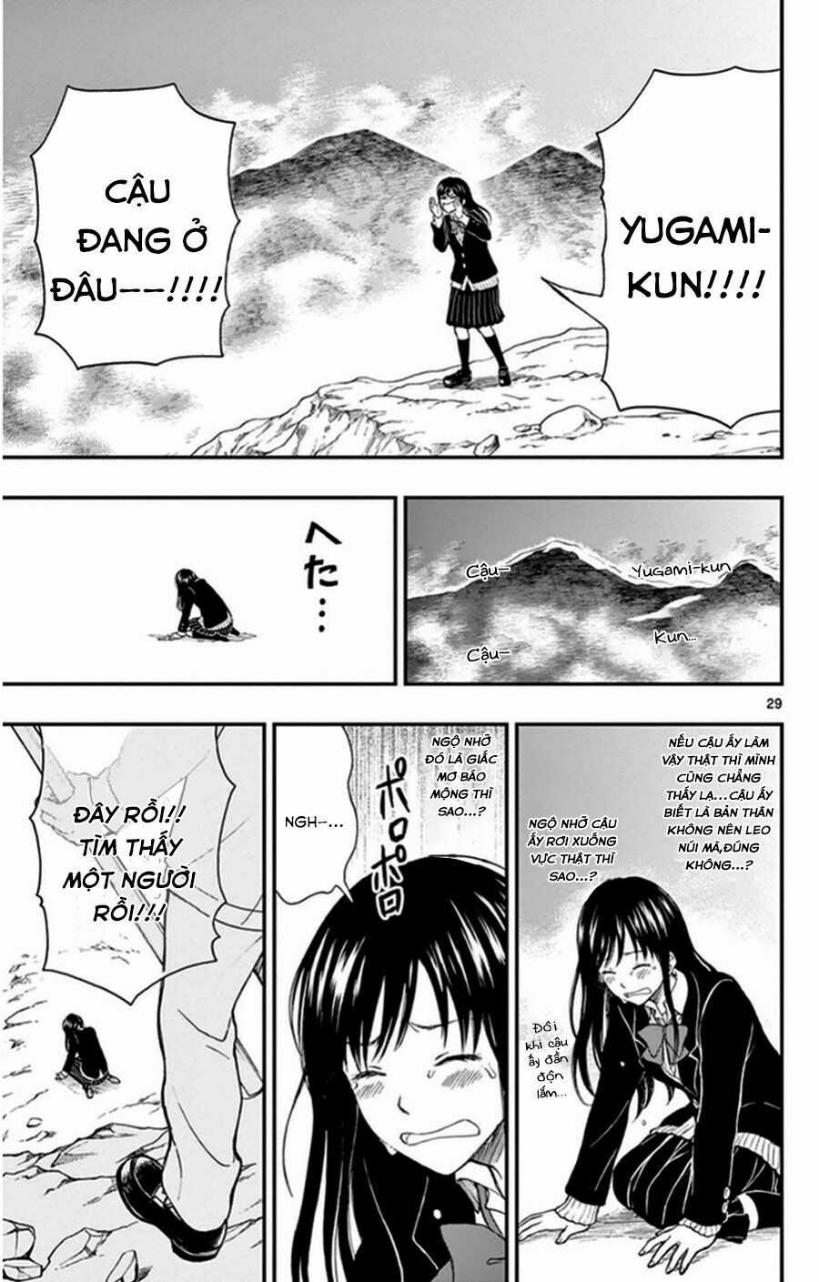 Yugami-kun ni wa Tomodachi ga Inai Chapter 34 trang 29