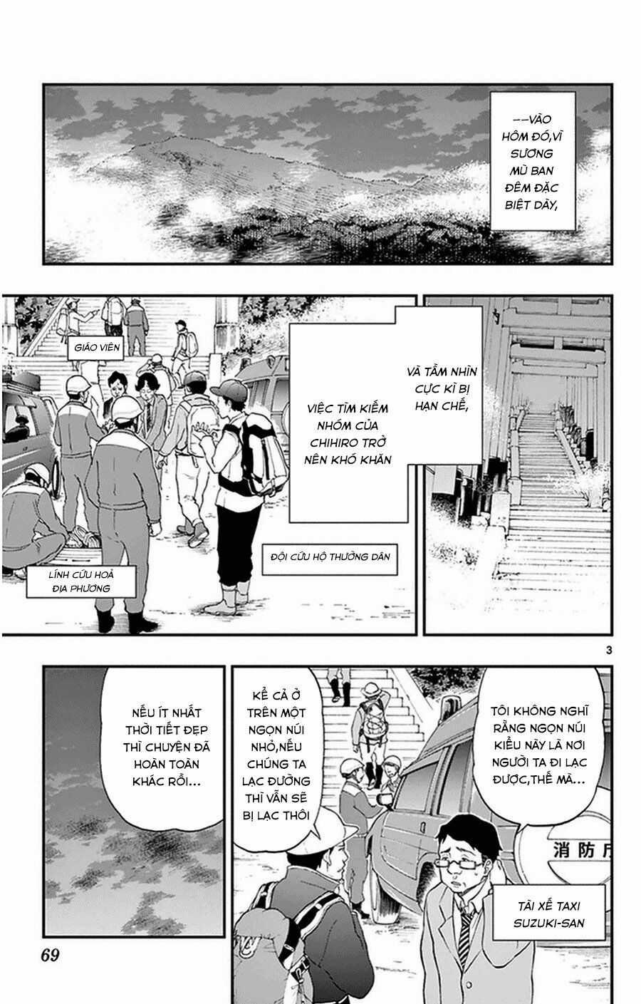 Yugami-kun ni wa Tomodachi ga Inai Chapter 34 trang 3