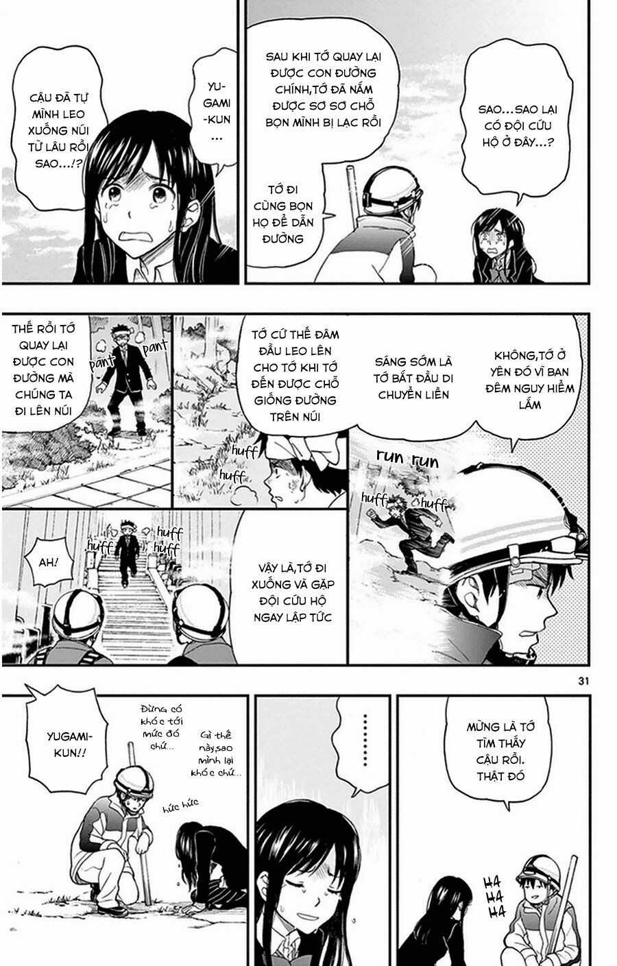 Yugami-kun ni wa Tomodachi ga Inai Chapter 34 trang 31