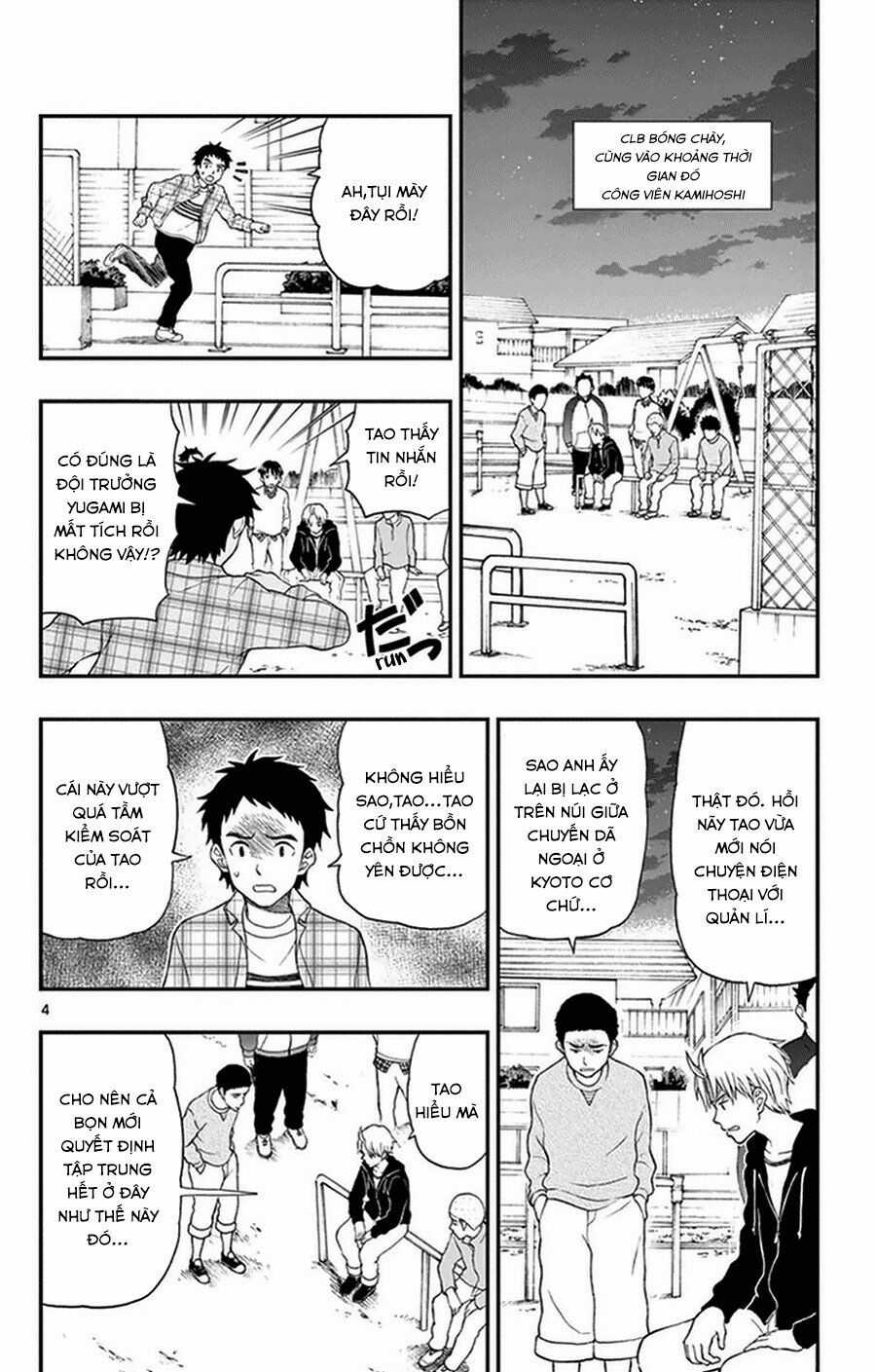 Yugami-kun ni wa Tomodachi ga Inai Chapter 34 trang 4