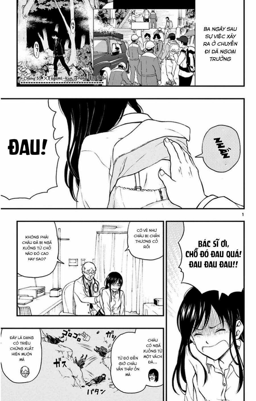 Yugami-kun ni wa Tomodachi ga Inai Chapter 35 trang 1
