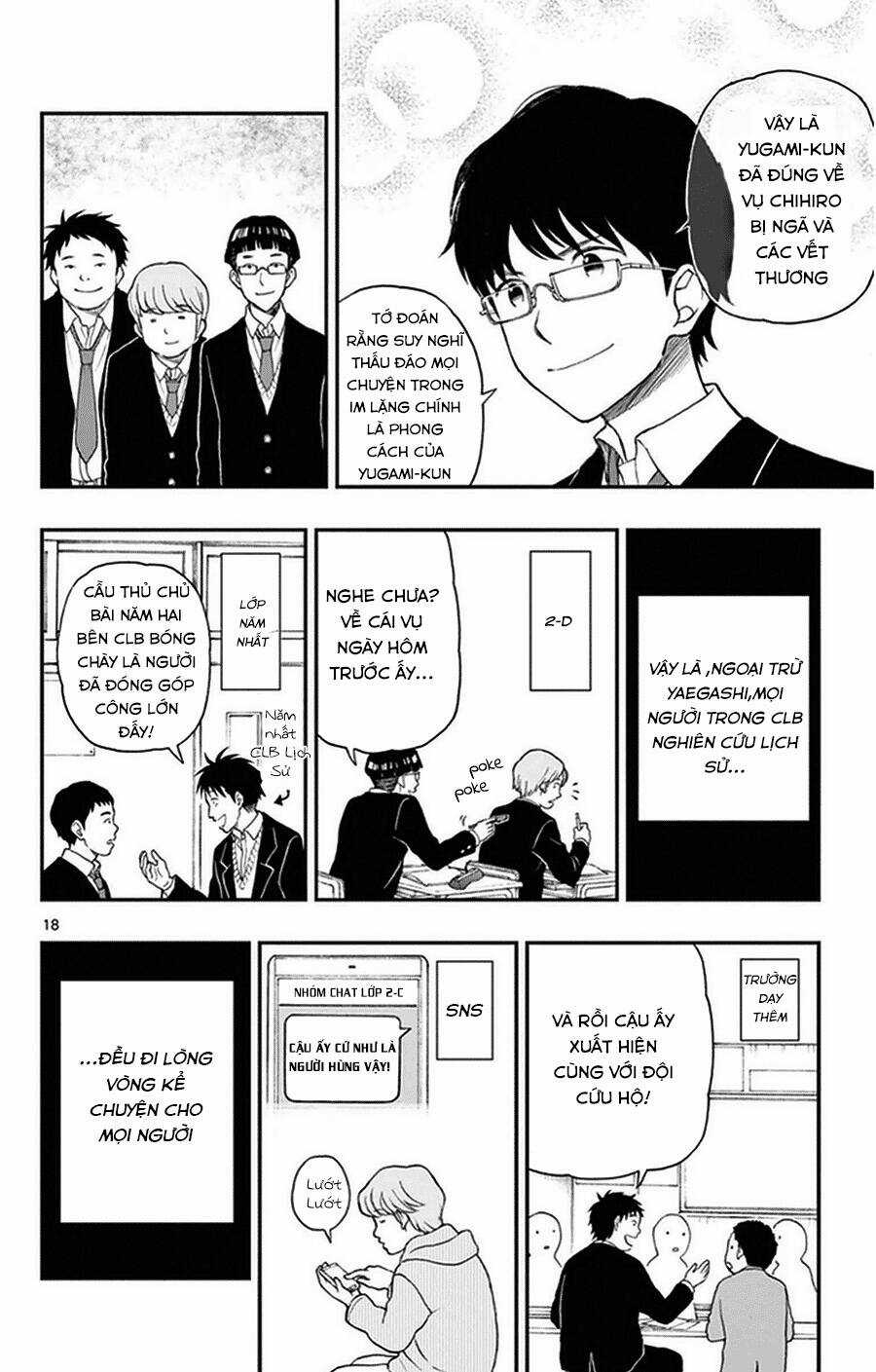 Yugami-kun ni wa Tomodachi ga Inai Chapter 35 trang 18