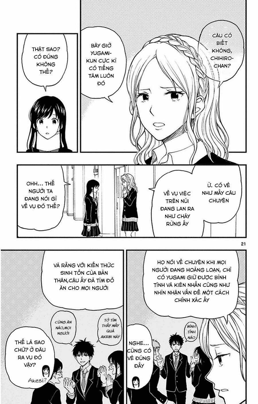 Yugami-kun ni wa Tomodachi ga Inai Chapter 35 trang 21
