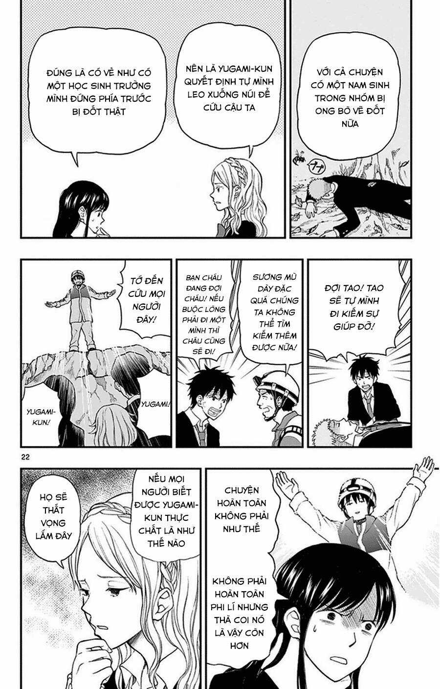 Yugami-kun ni wa Tomodachi ga Inai Chapter 35 trang 22