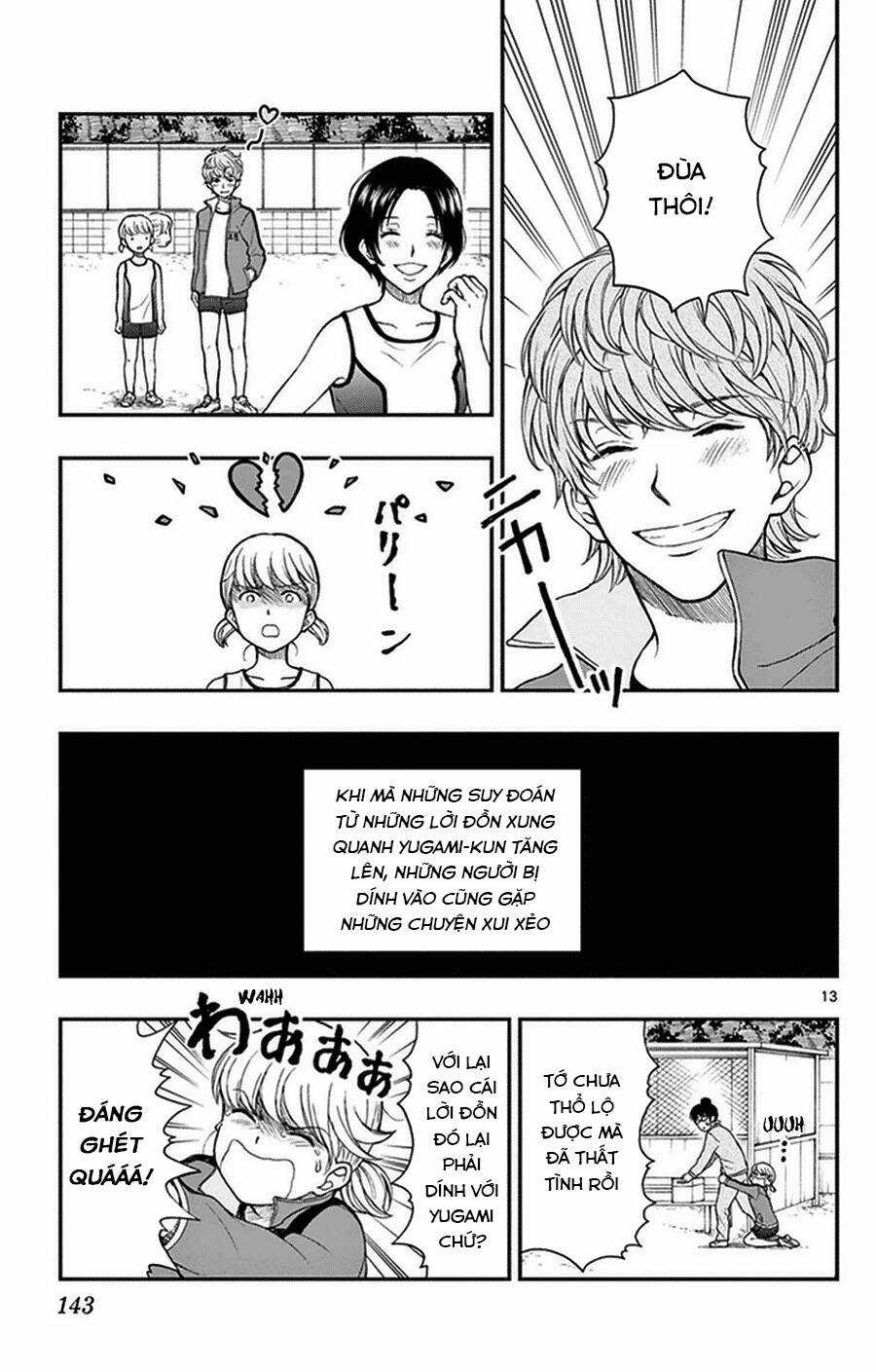 Yugami-kun ni wa Tomodachi ga Inai Chapter 36 trang 13
