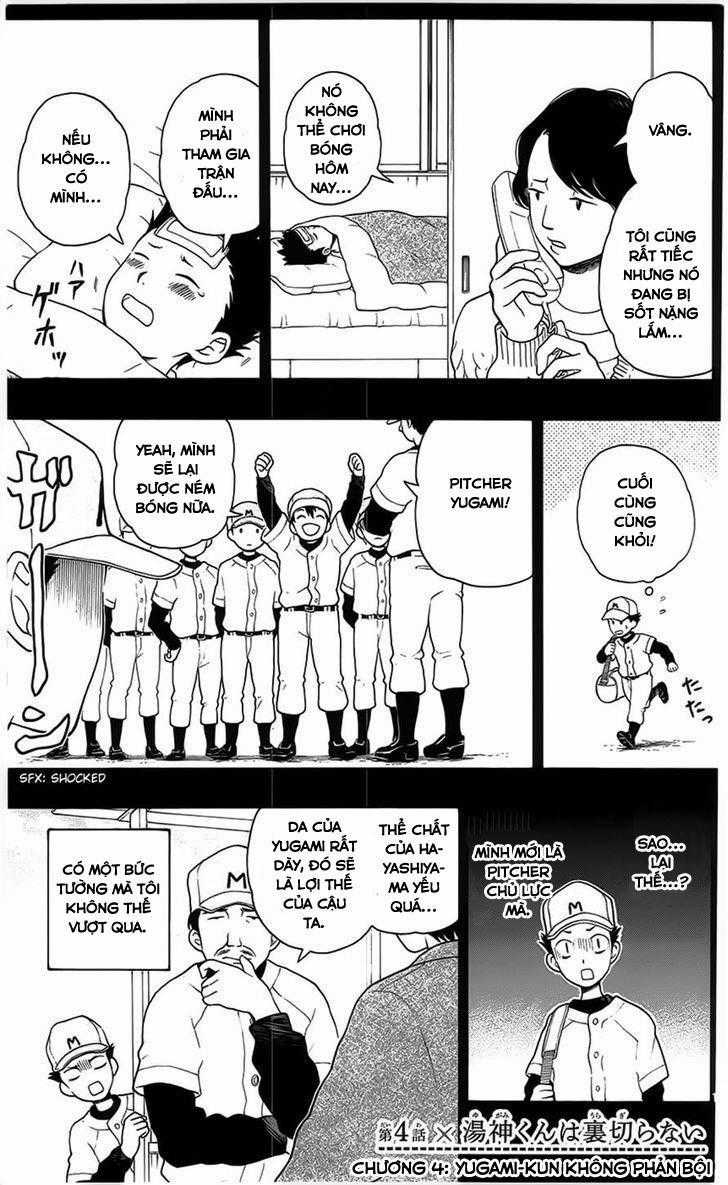 Yugami-kun ni wa Tomodachi ga Inai Chapter 4 trang 0